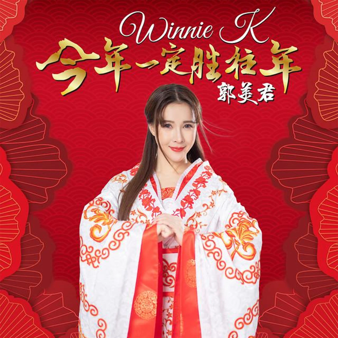 Winnie K Brand Page