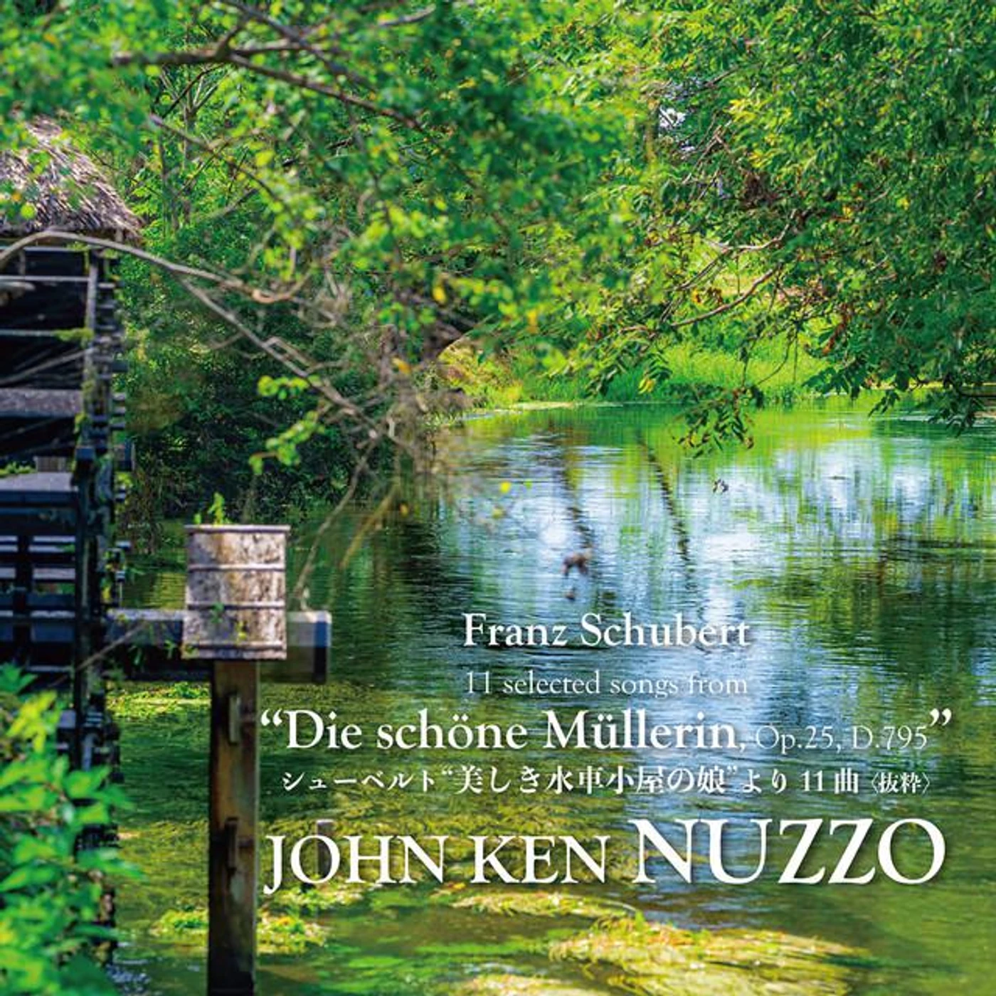 Wilhelm Müller Brand Page