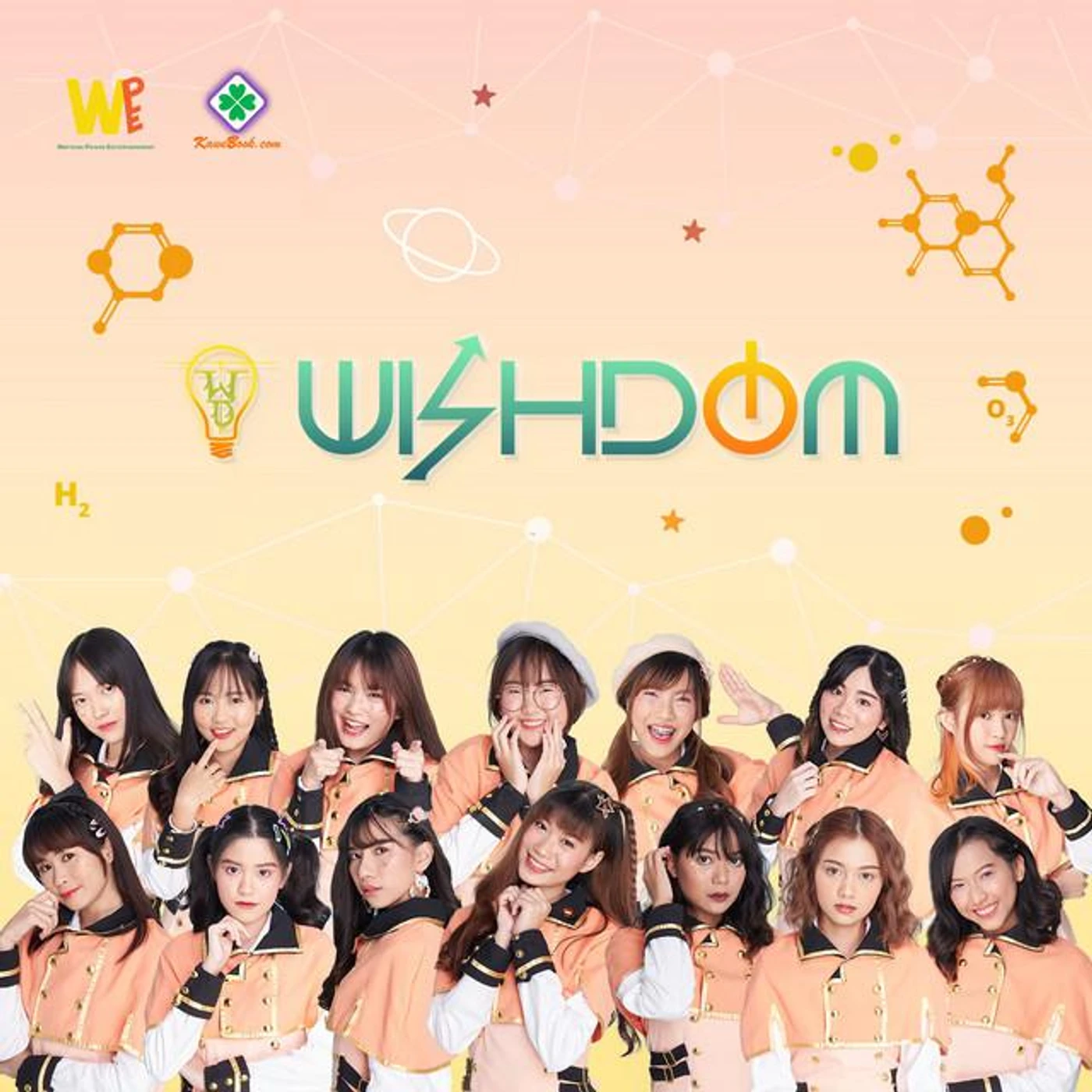 Wishdom Brand Page
