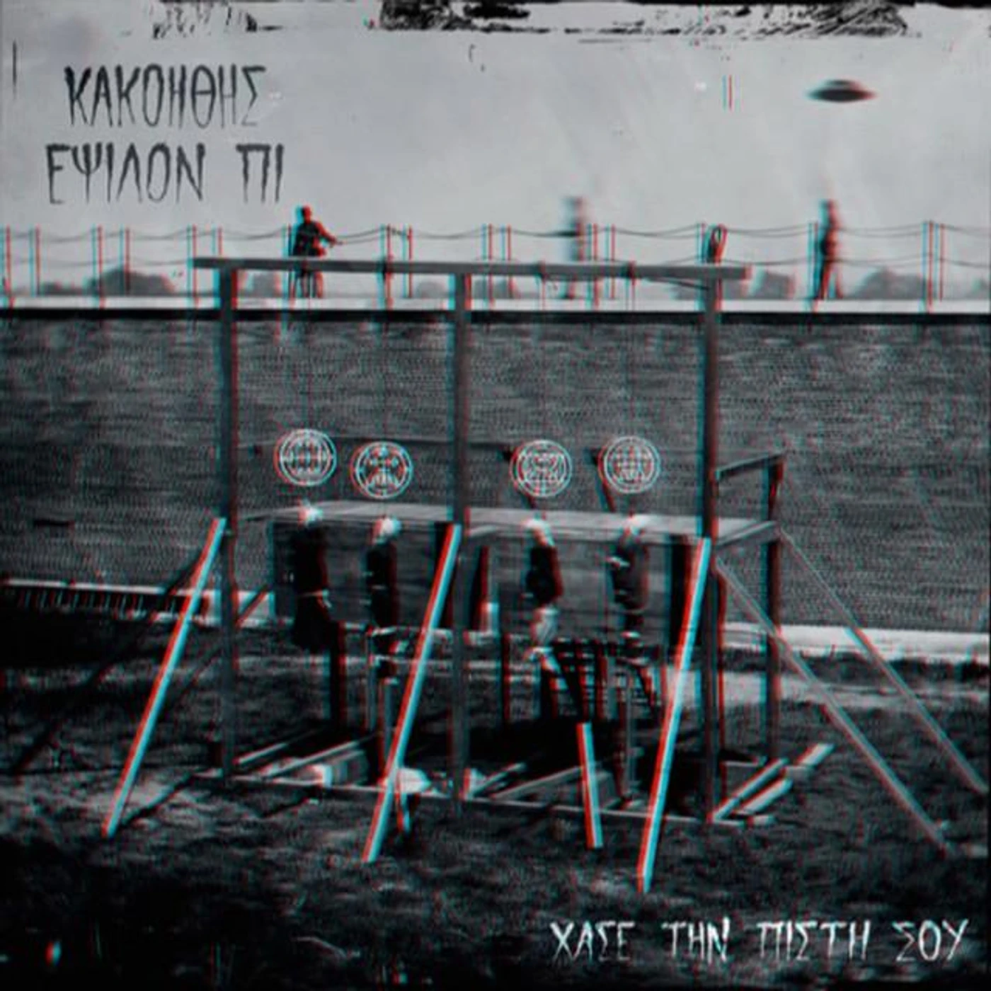 Xi Taf Pi Brand Page