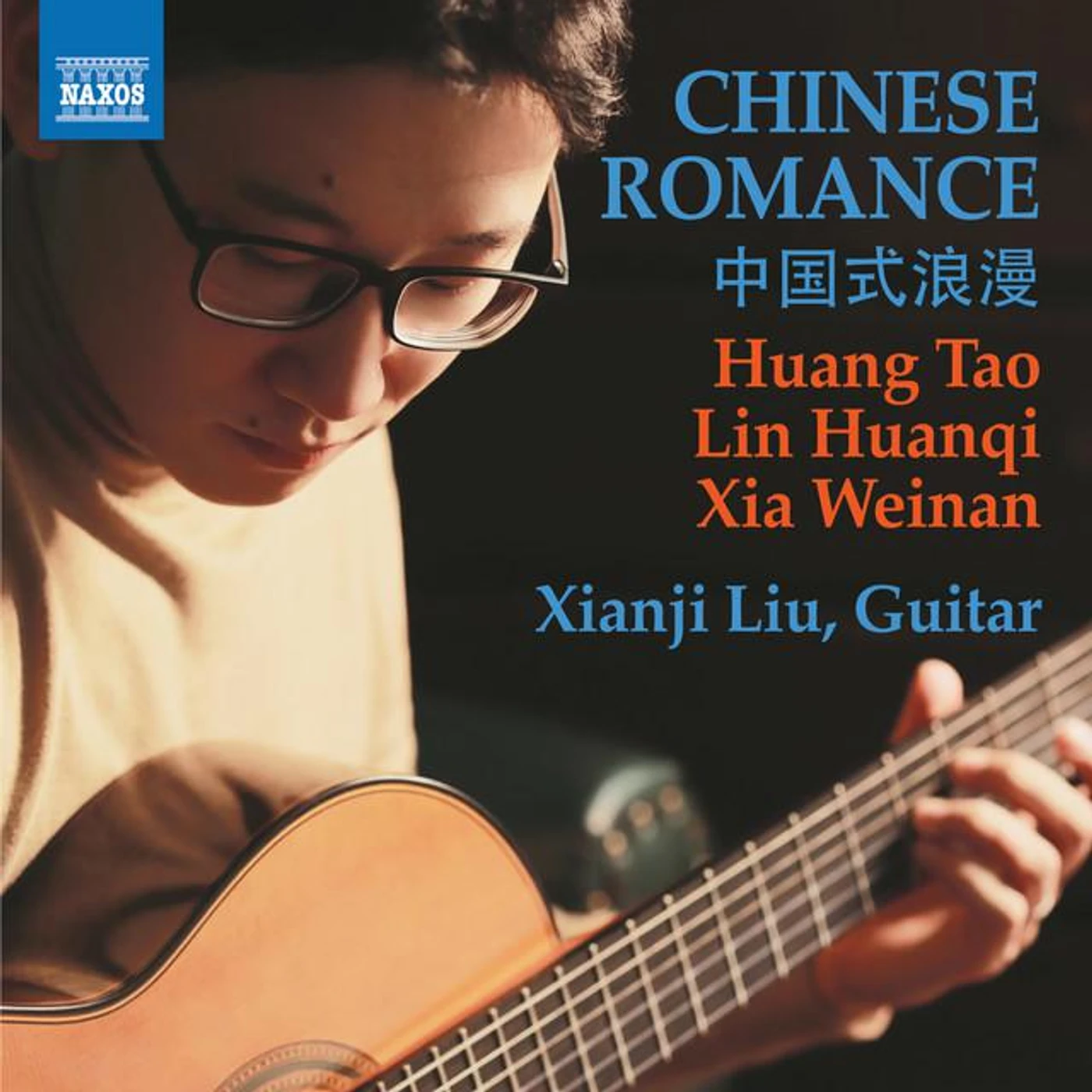 Xianji Liu Brand Page
