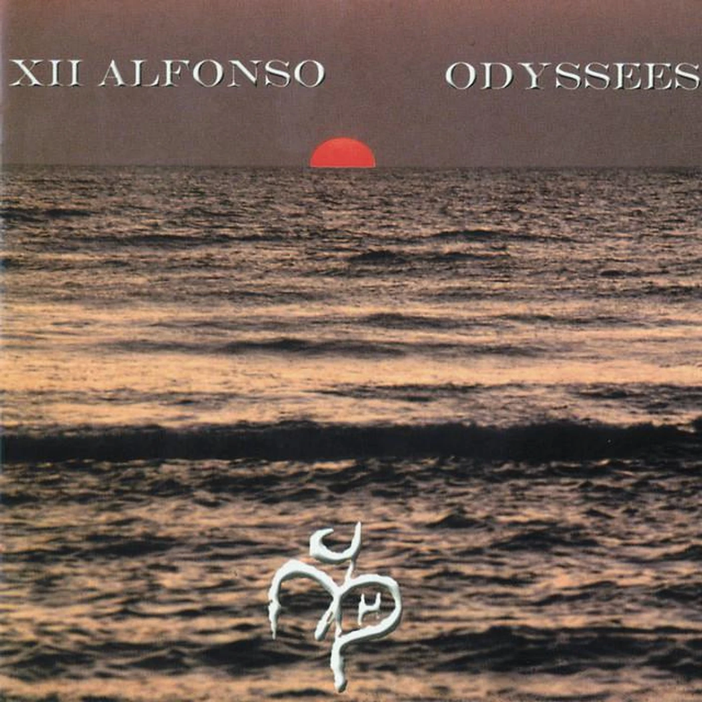 XII Alfonso