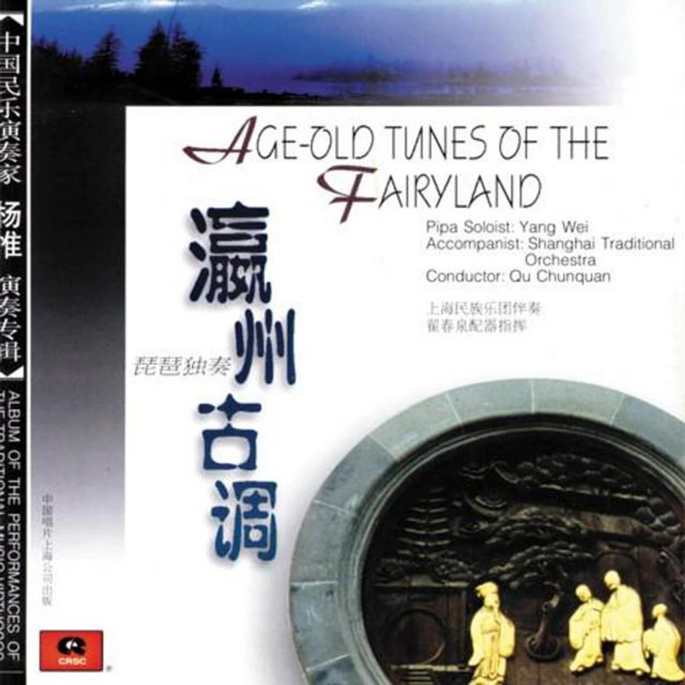 Yang Wei Brand Page
