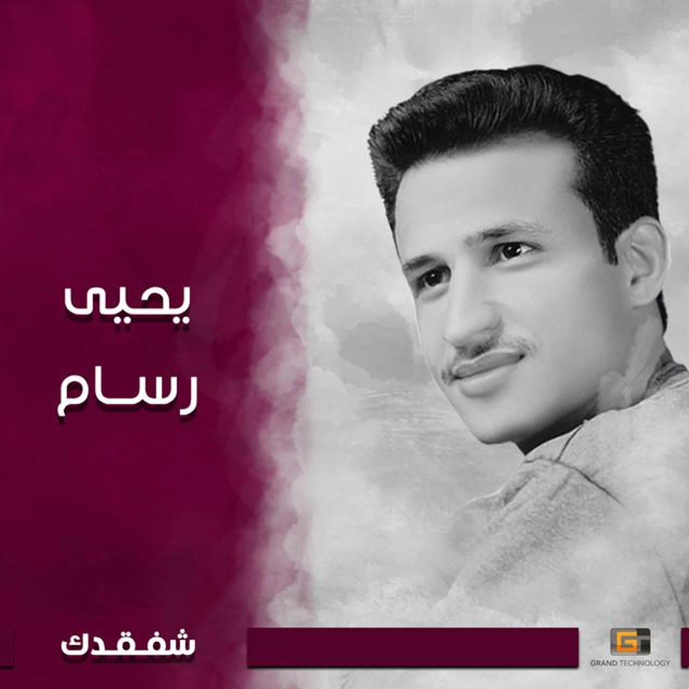 Yahya Rassam Brand Page