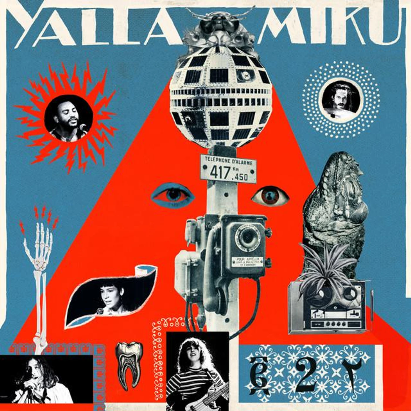 Yalla Miku Brand Page
