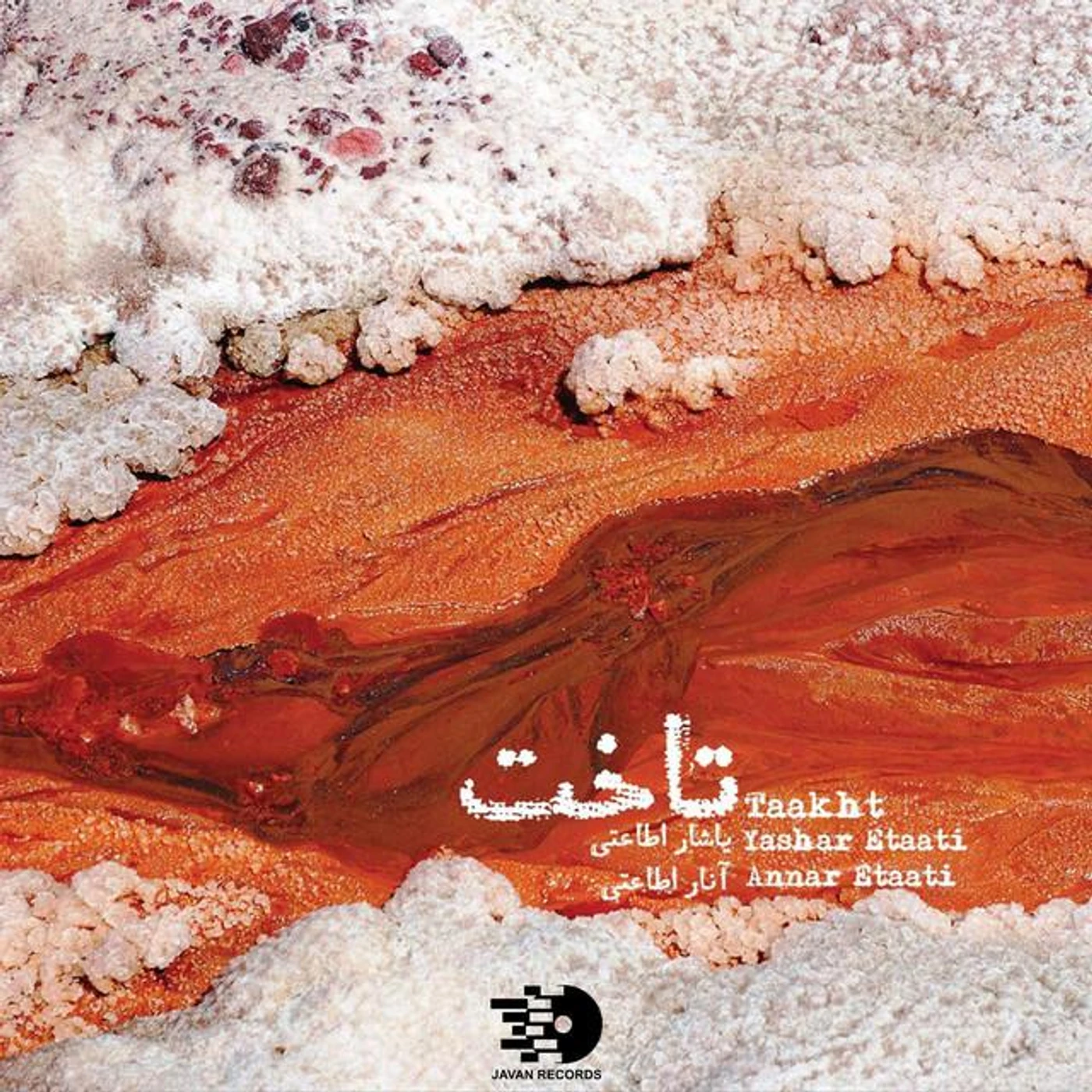 Yashar Etaati Brand Page