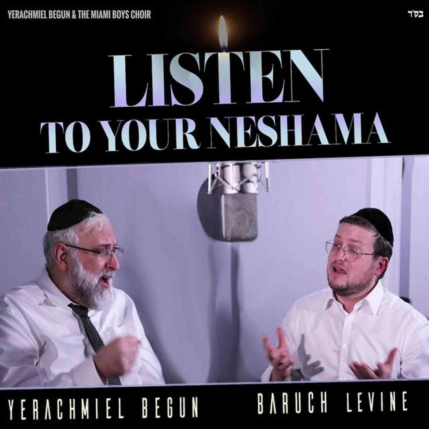 Yerachmiel Begun Brand Page