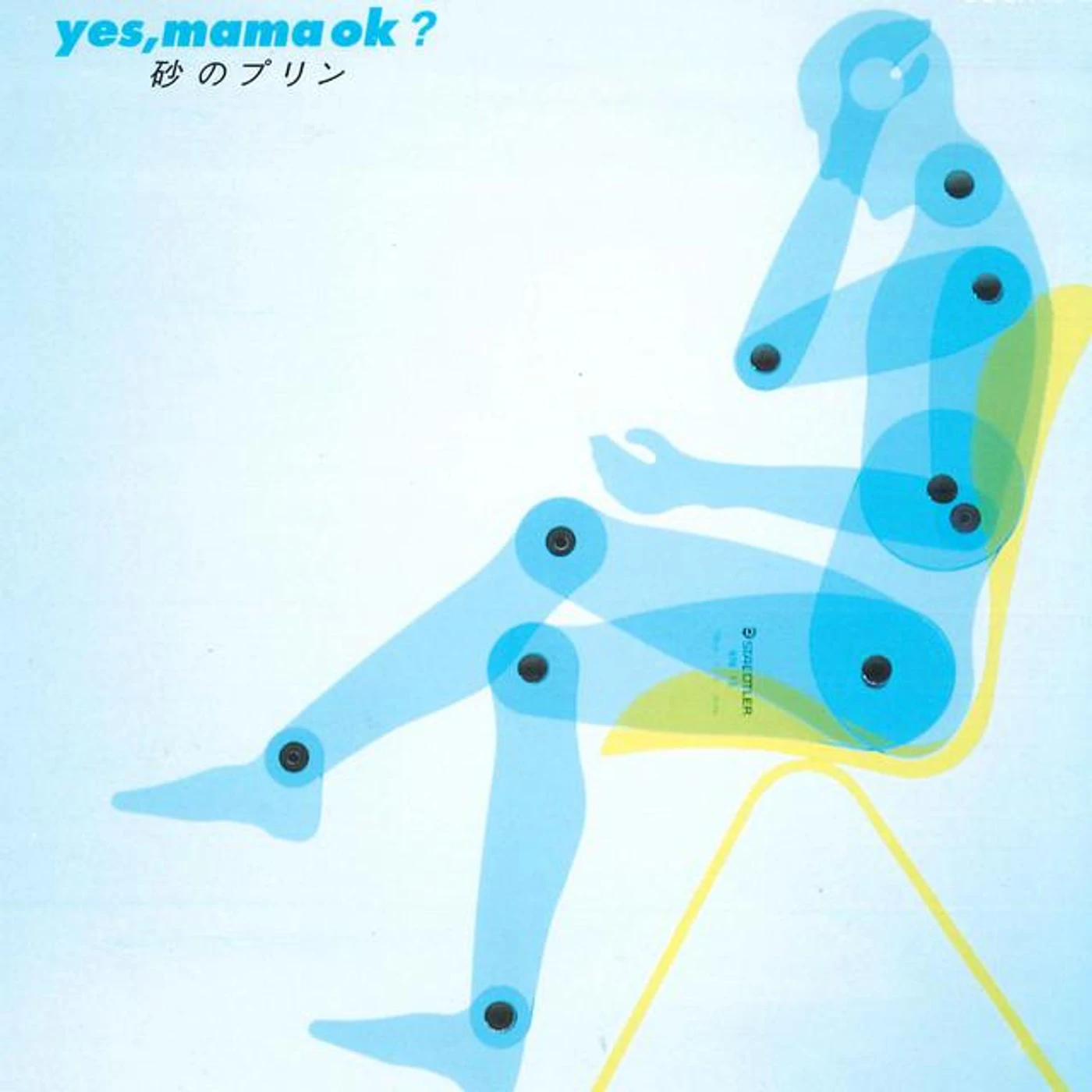 yes, mama ok? Brand Page