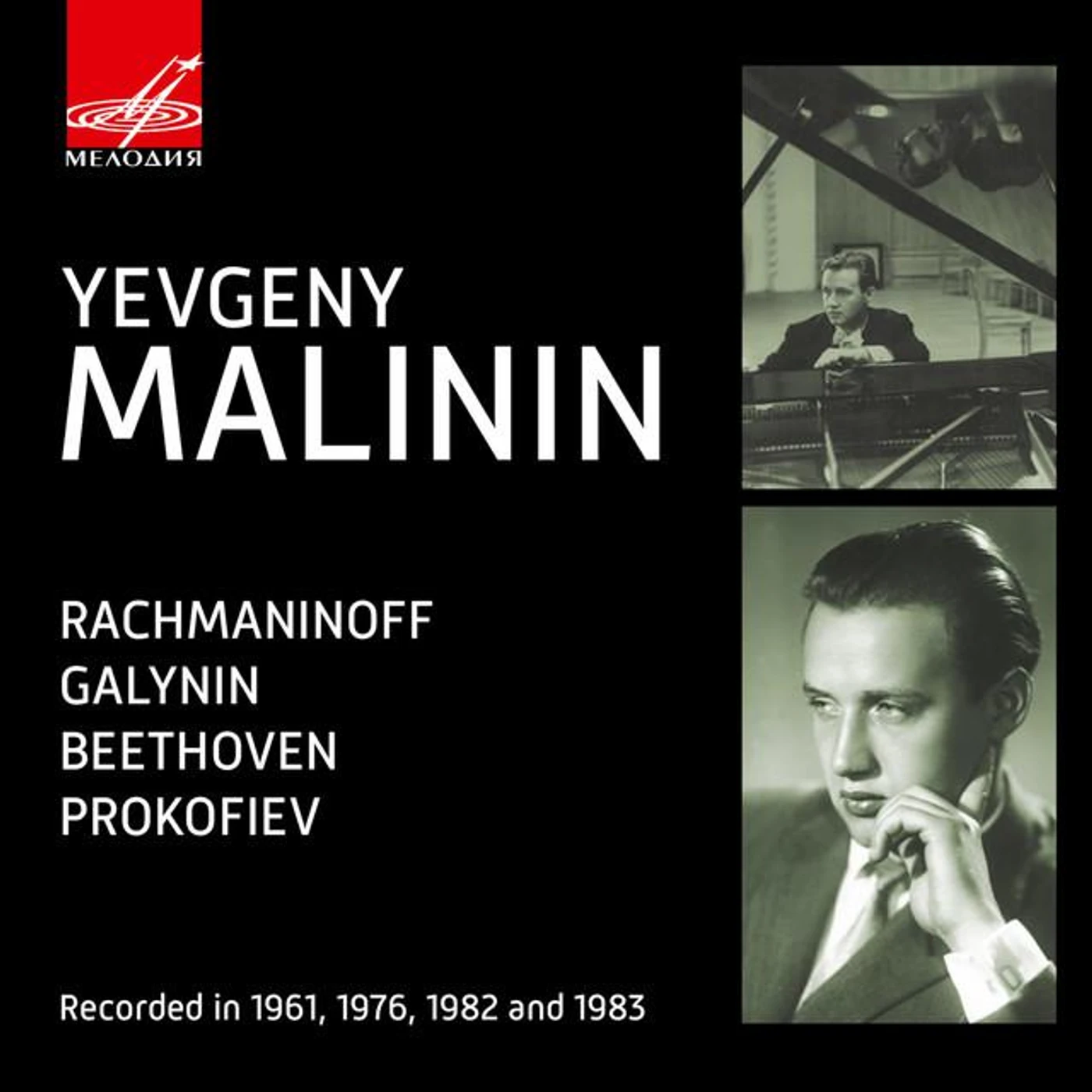 Yevgeny Malinin