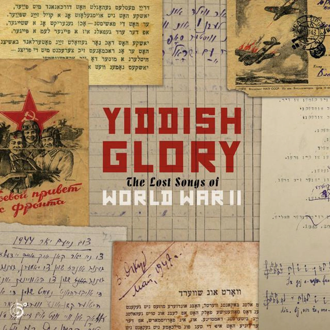 Yiddish Glory Brand Page