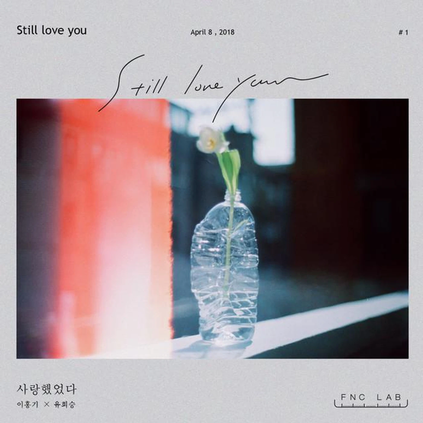 Yoo Hwe Seung Brand Page