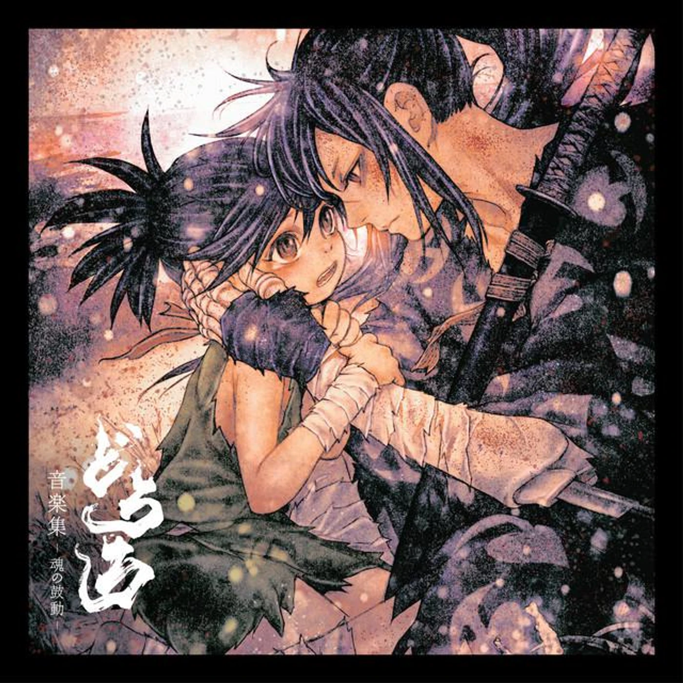 Yoshihiro Ike Brand Page