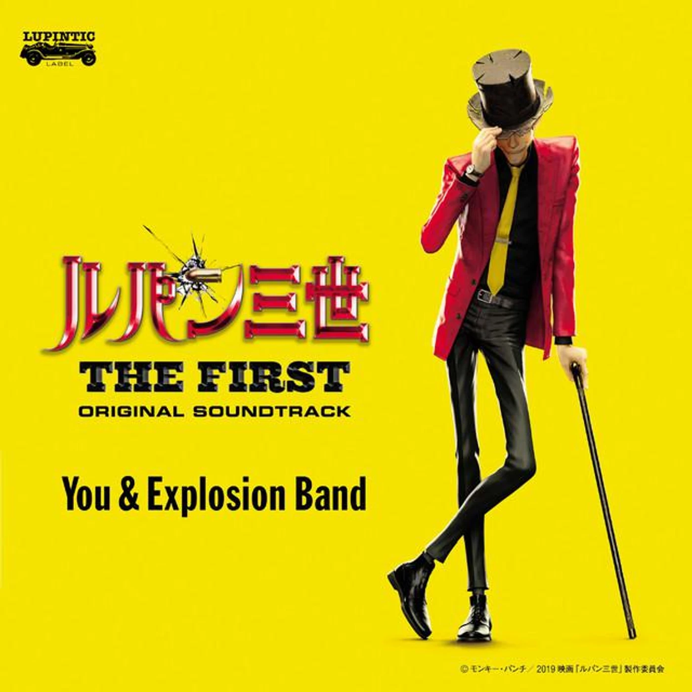 You & Explosion Band Brand Page