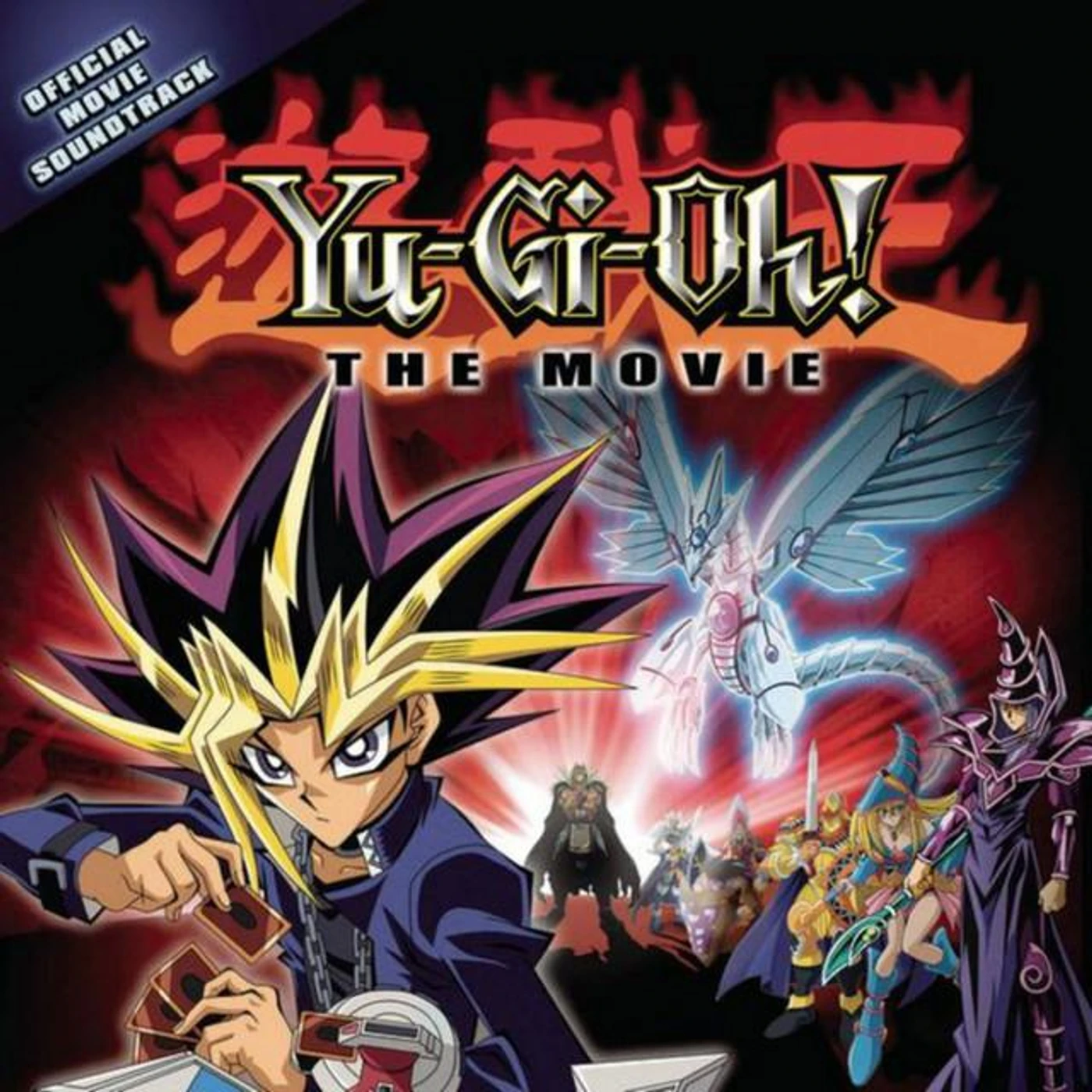 Yu-Gi-Oh! Brand Page