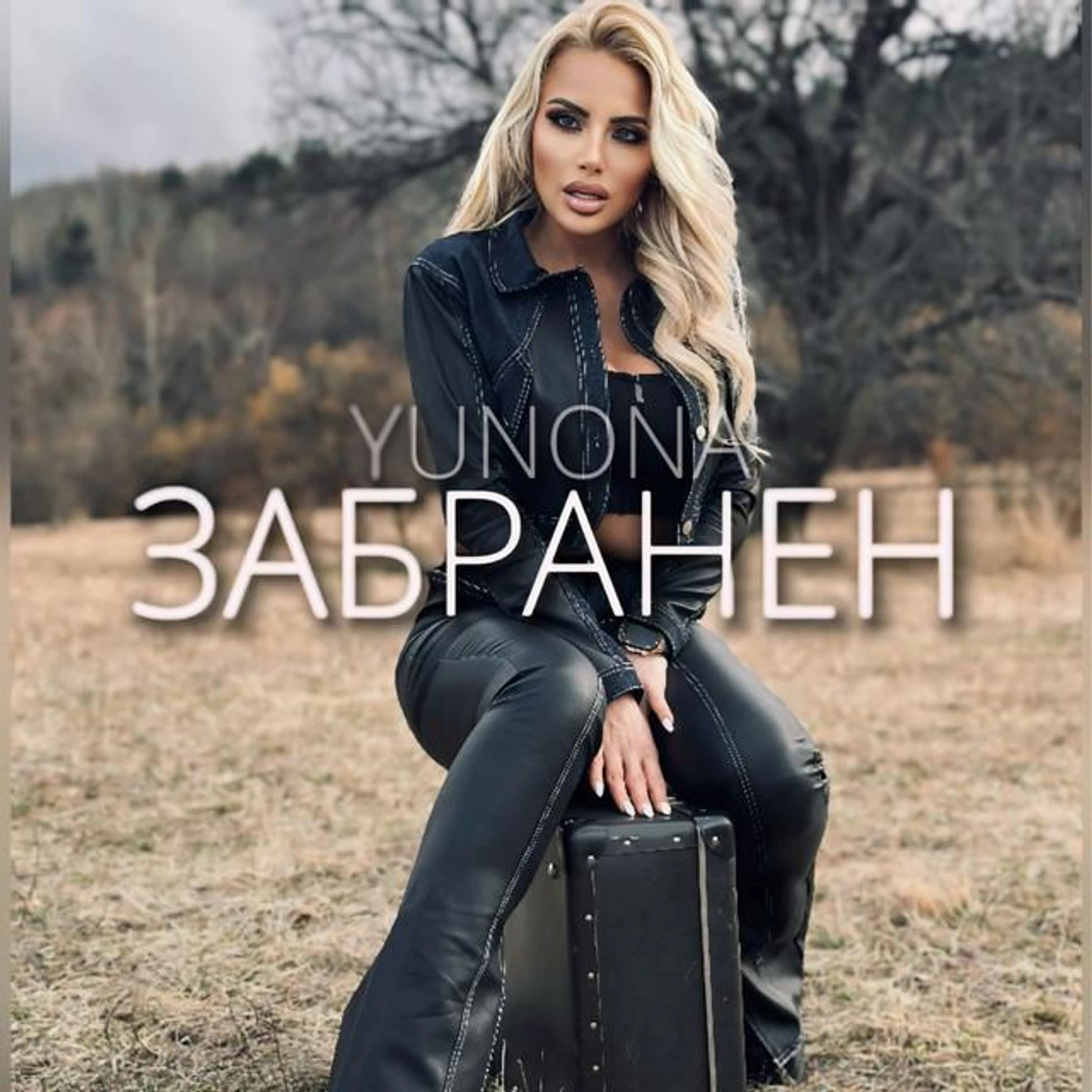 Yunona