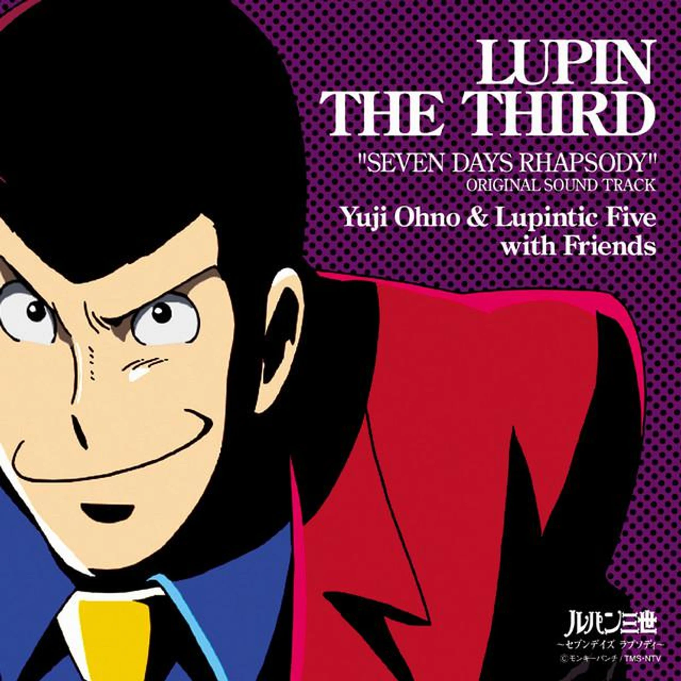 Yuji Ohno & Lupintic Five with Friends Brand Page