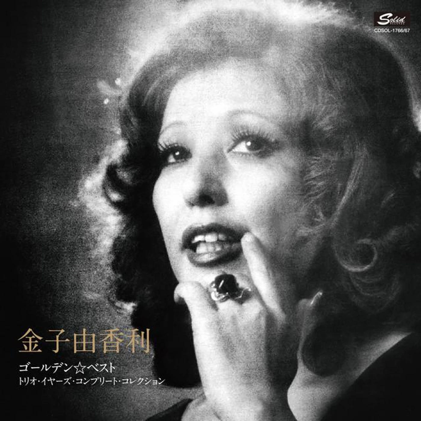 Yukari Kaneko