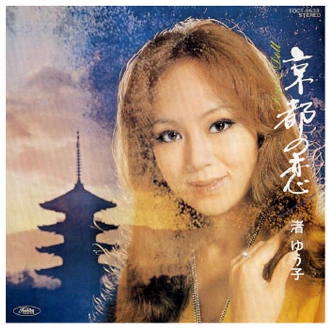 Yuko Nagisa Brand Page