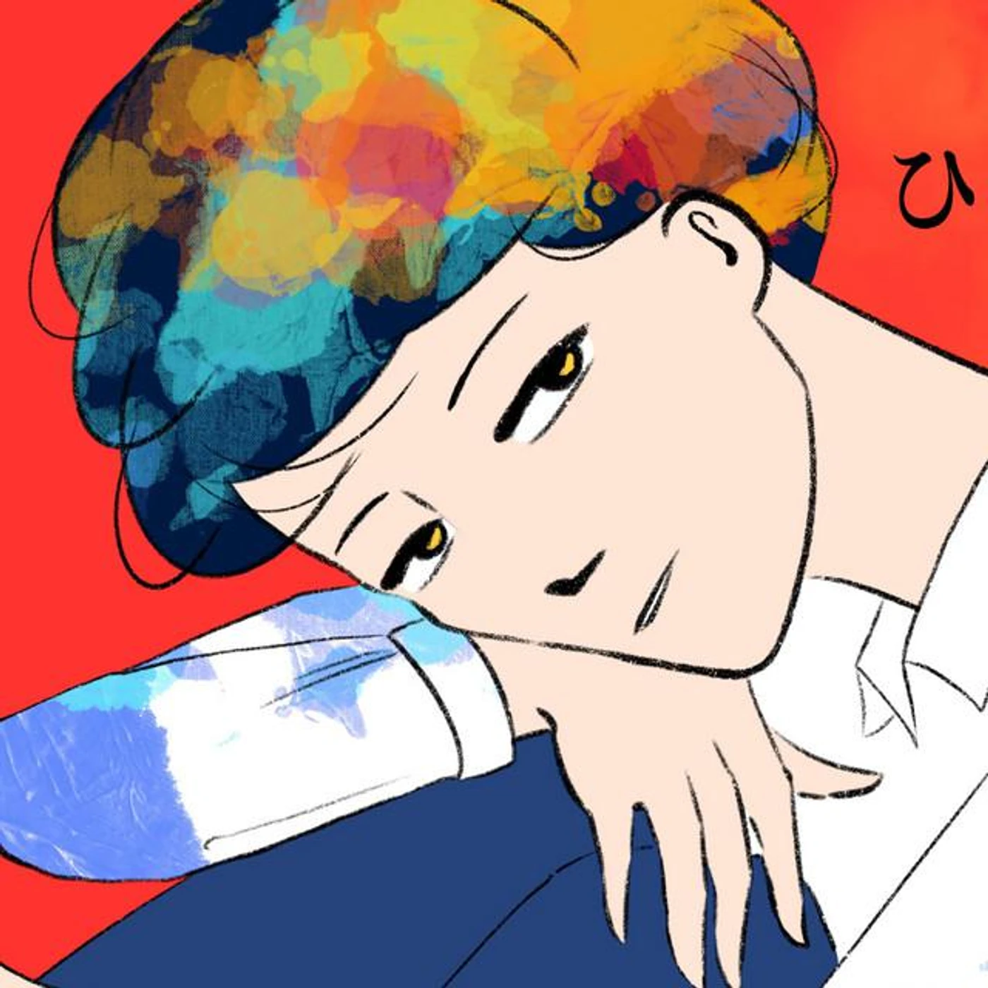 Yushin