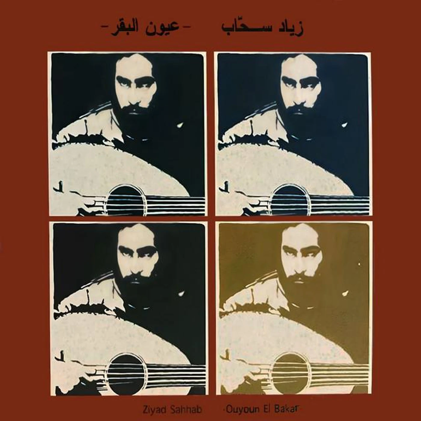 ziyad sahhab Brand Page