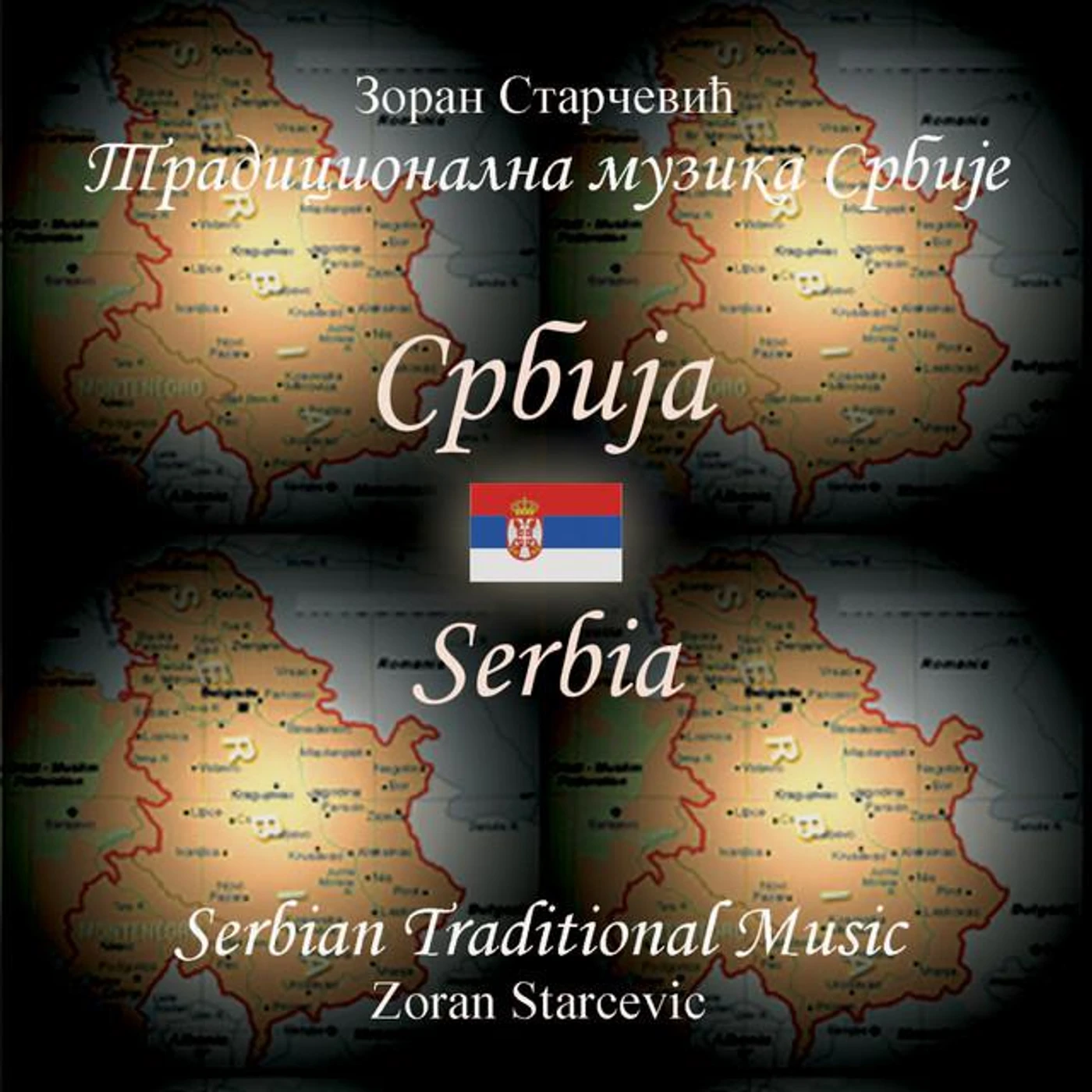 Zoran Starcevic