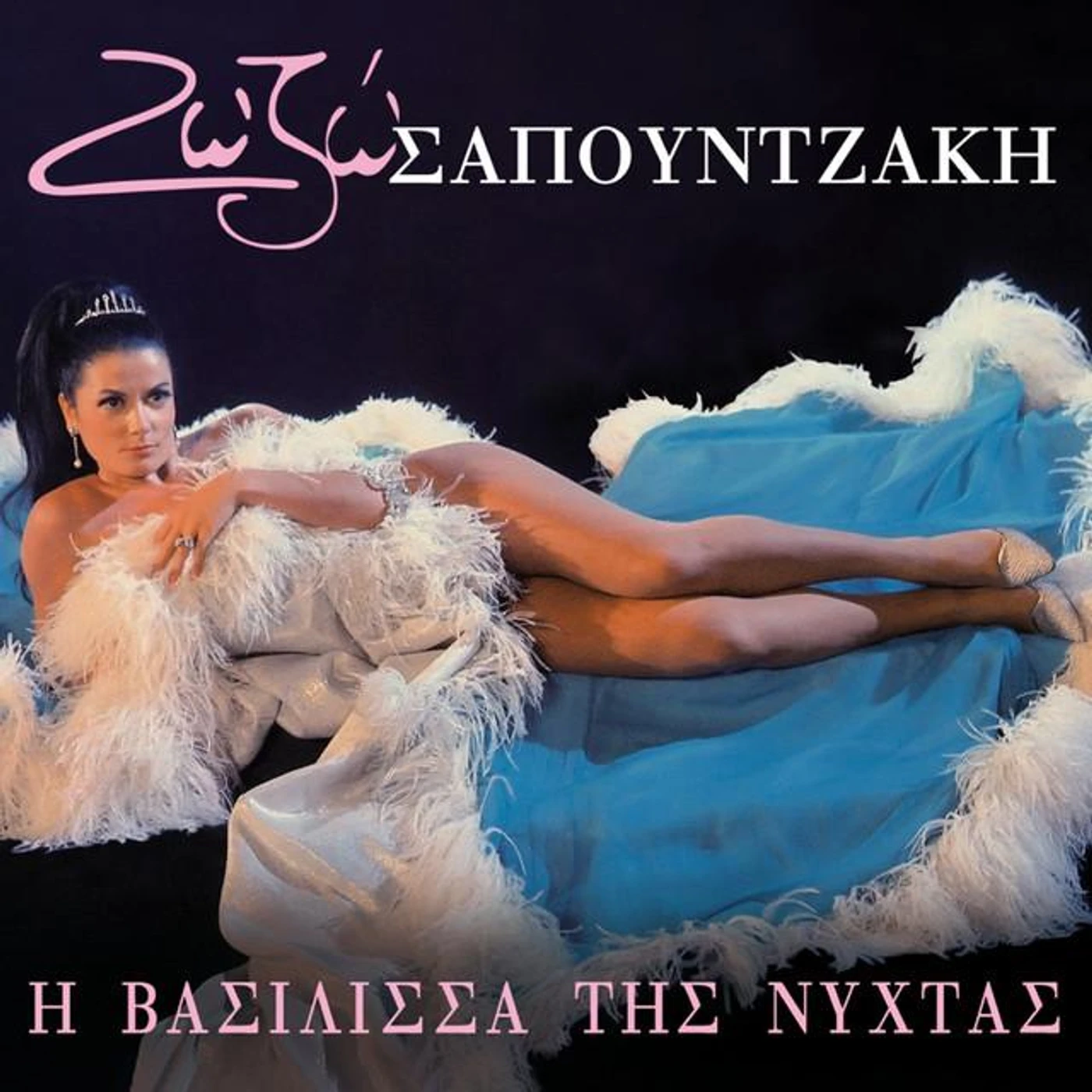 Zozo Sapountzaki Brand Page