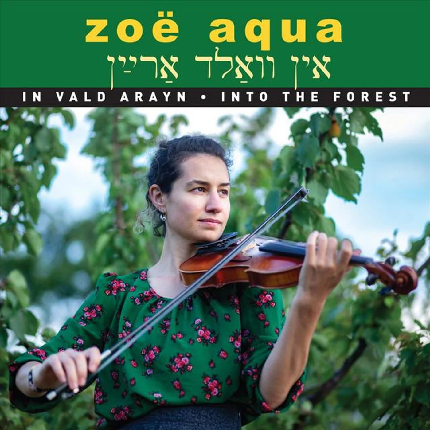 Zoë Aqua Brand Page