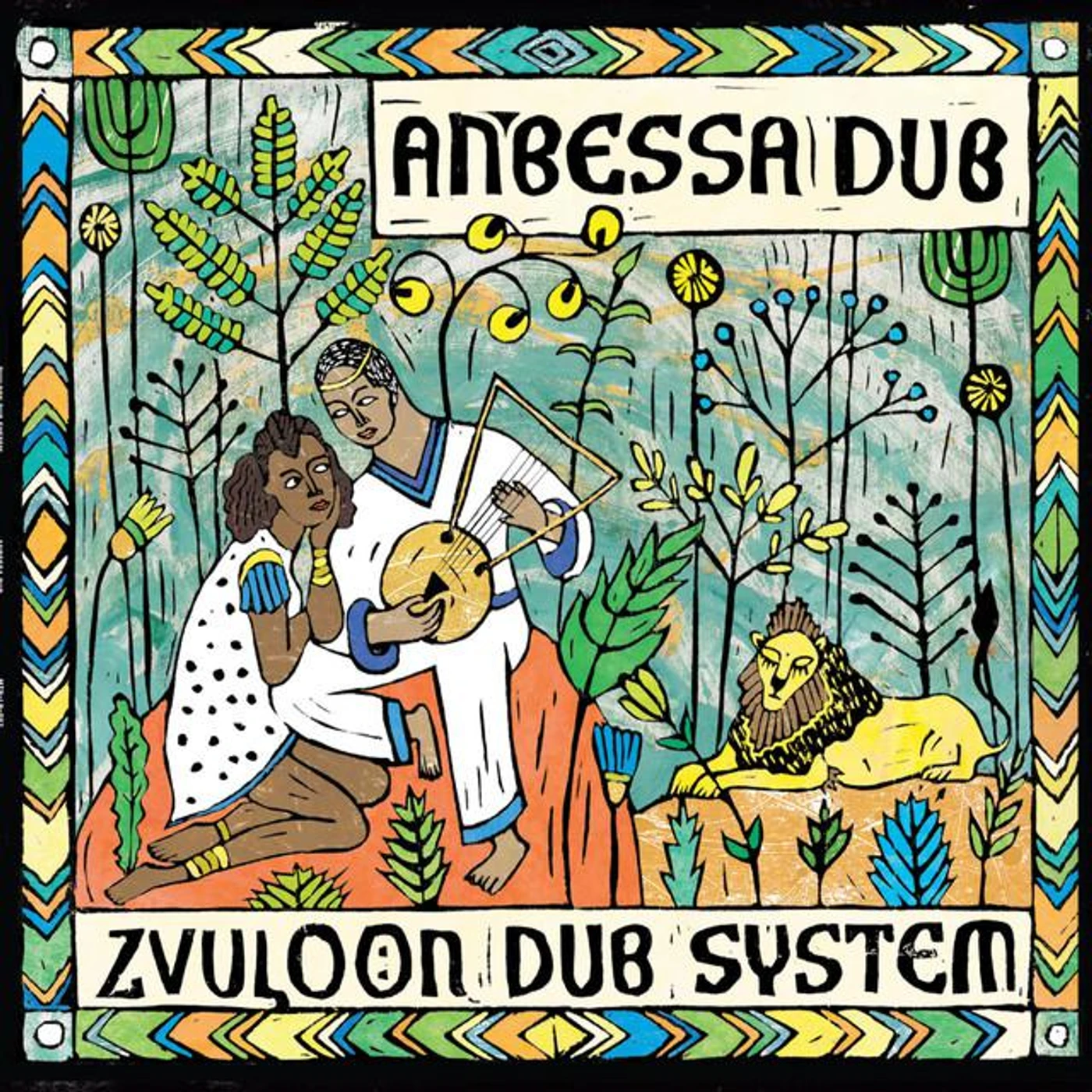 Zvuloon Dub System Brand Page