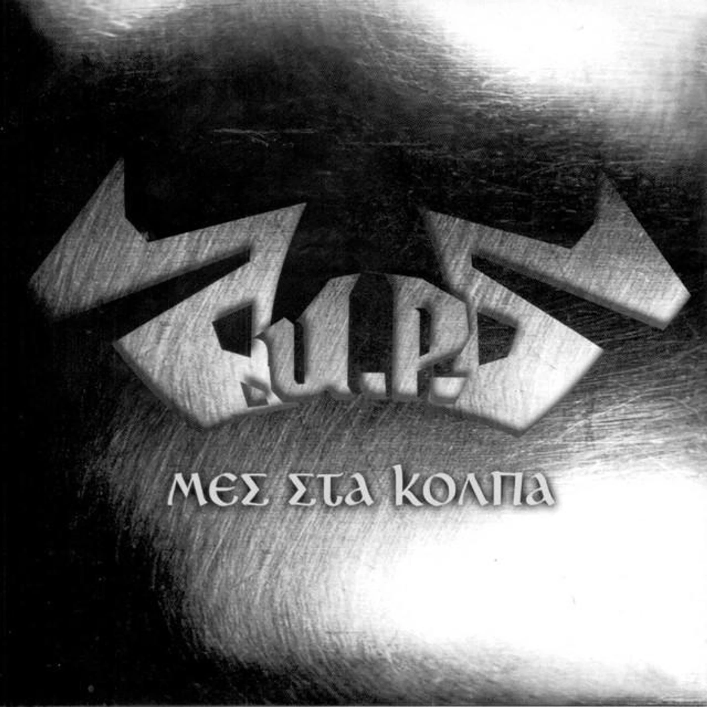 A.K.R.A. Brand Page