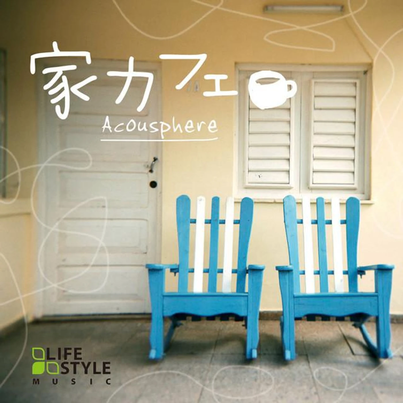 Acousphere Brand Page