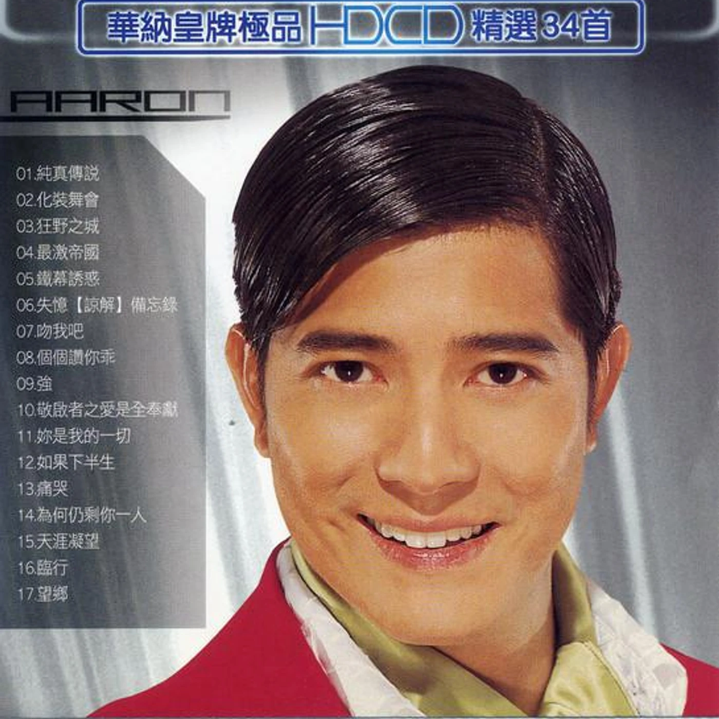 Aaron Kwok Brand Page