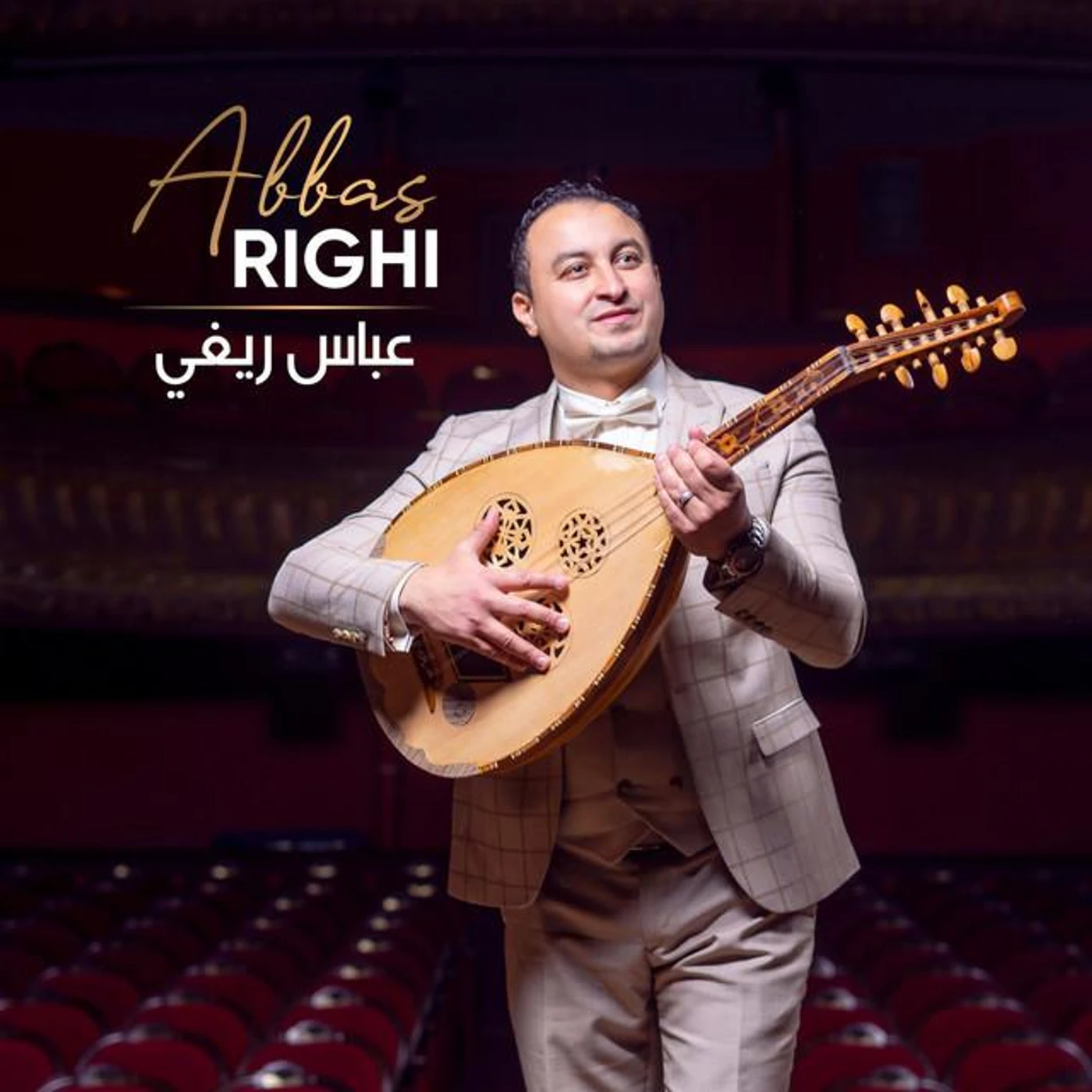 Abbas Righi