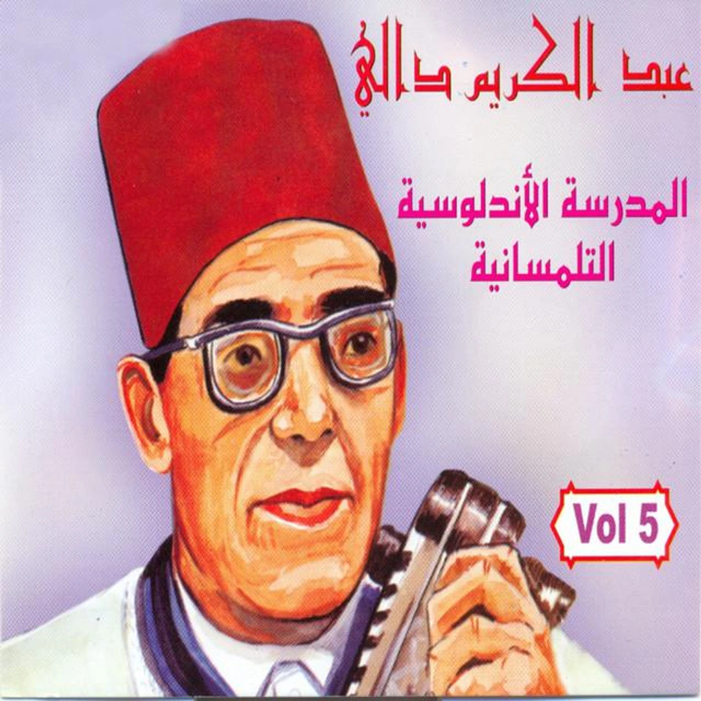 Abdelkrim Dali Brand Page