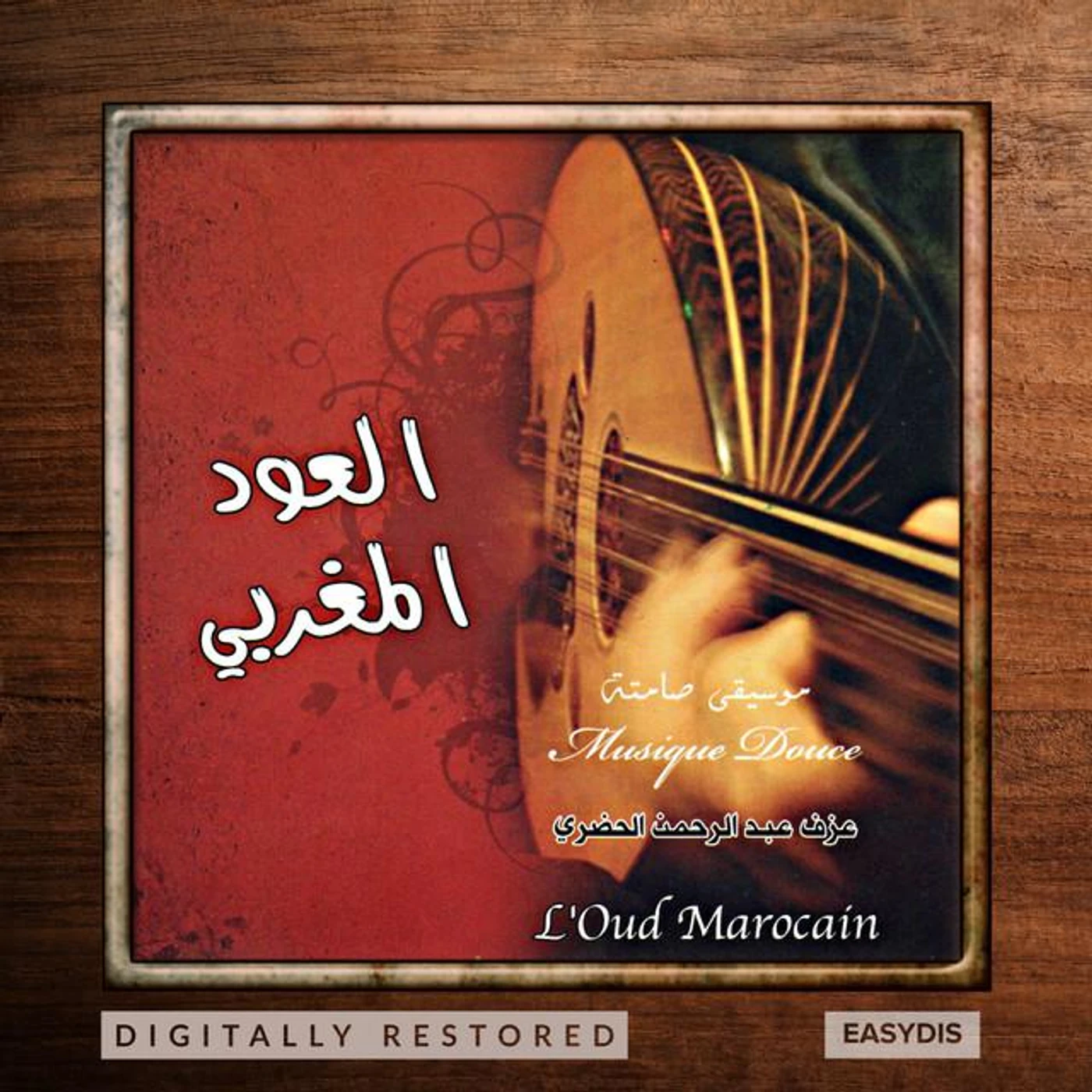 Abderrahman el hadri Brand Page