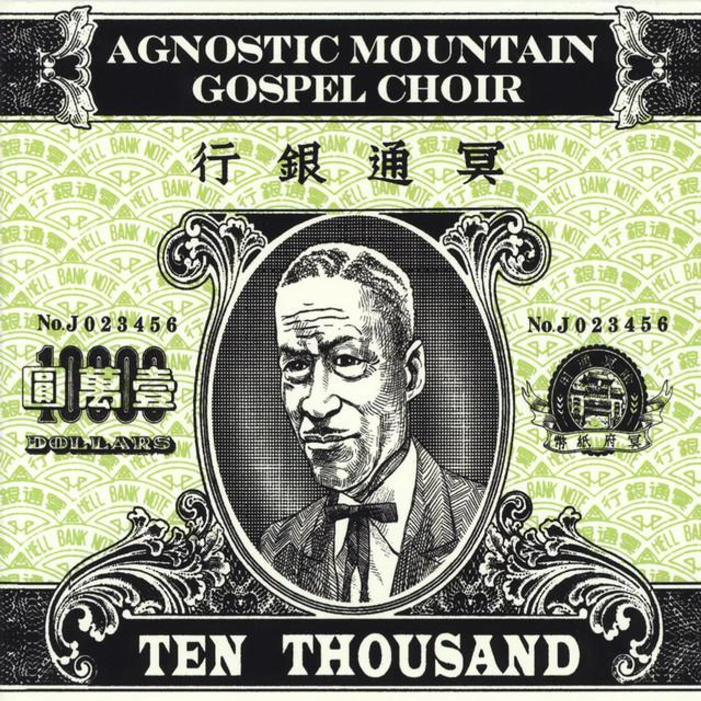 Agnostic Mountain Gospel Choir Brand Page