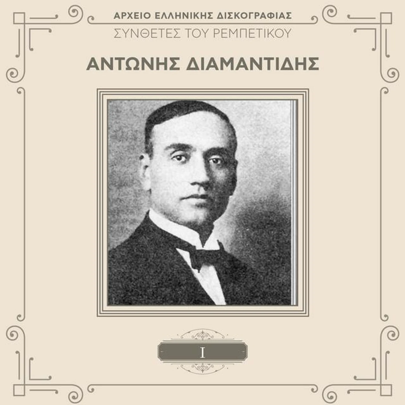 Adonis Dalgas Brand Page