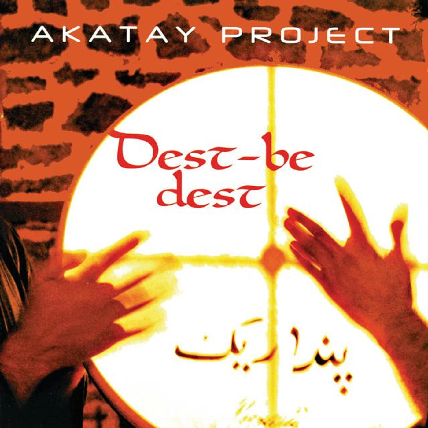 Akatay Project Brand Page