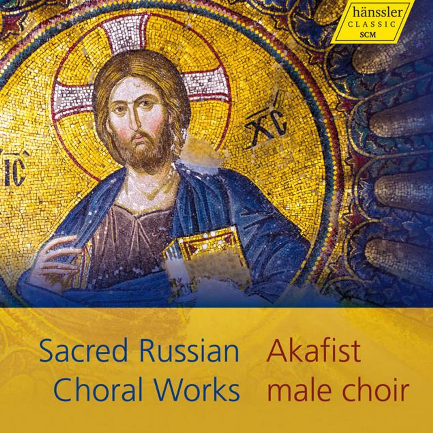 Akafist Male Chamber Choir