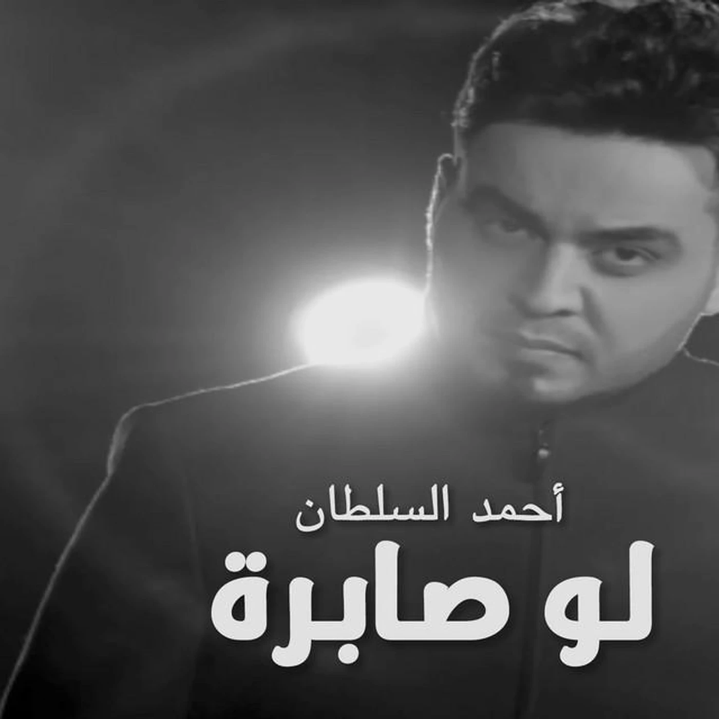 Ahmad Alsultan Brand Page