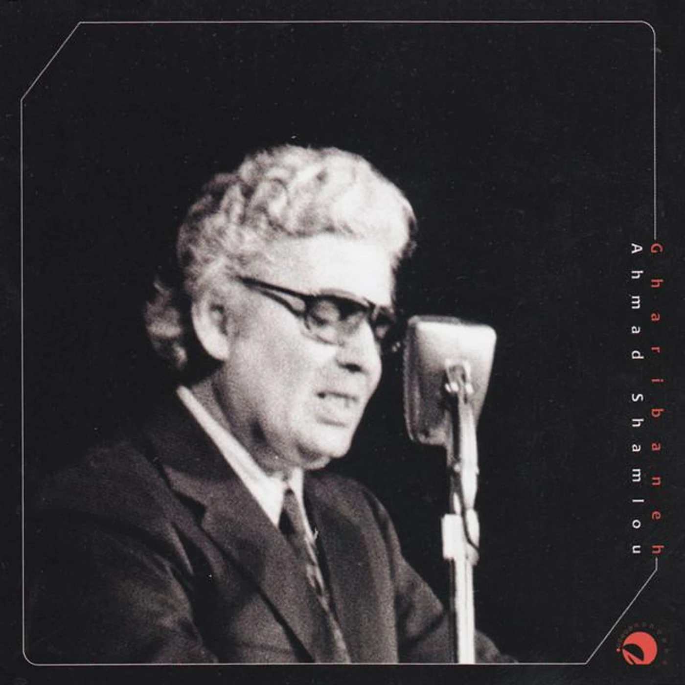 Ahmad Shamlou Brand Page