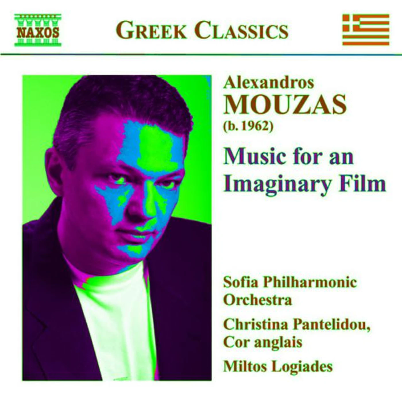 Alexandros Mouzas