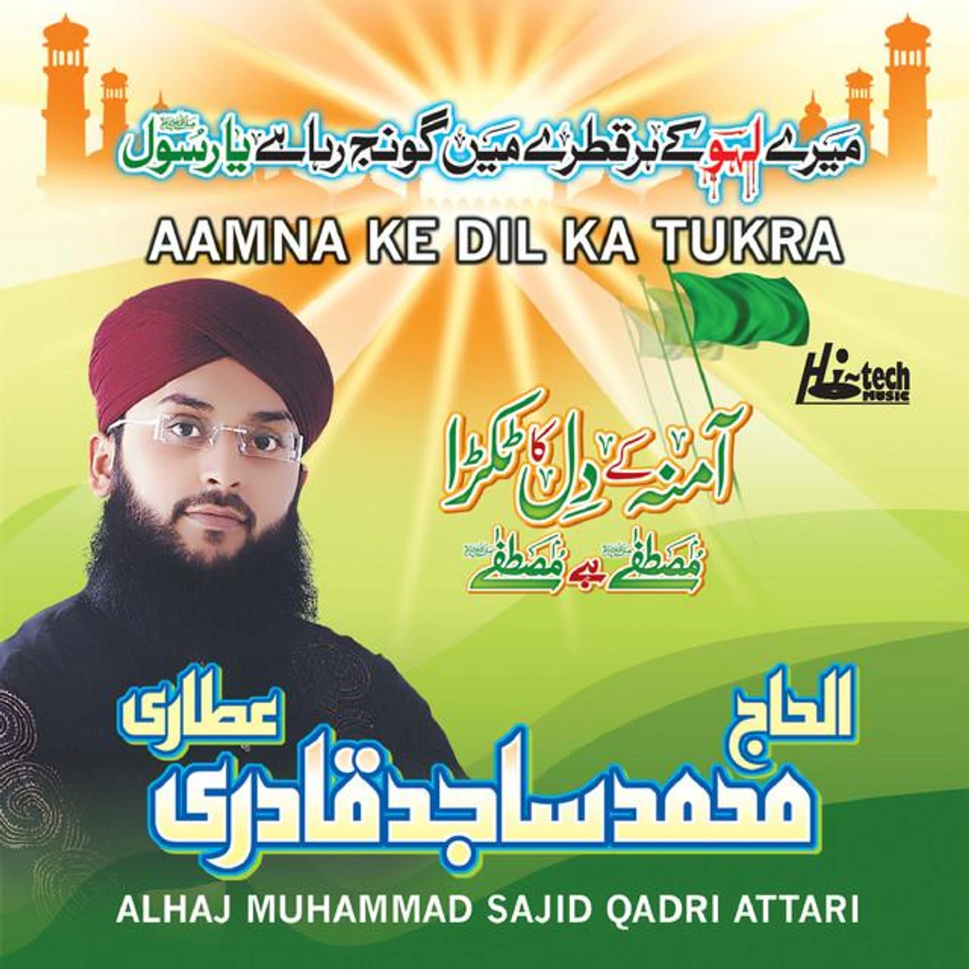 Alhaj Muhammad Sajid Qadri Attari Brand Page