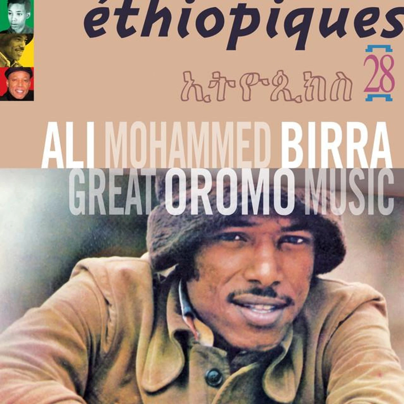 Ali Birra Brand Page