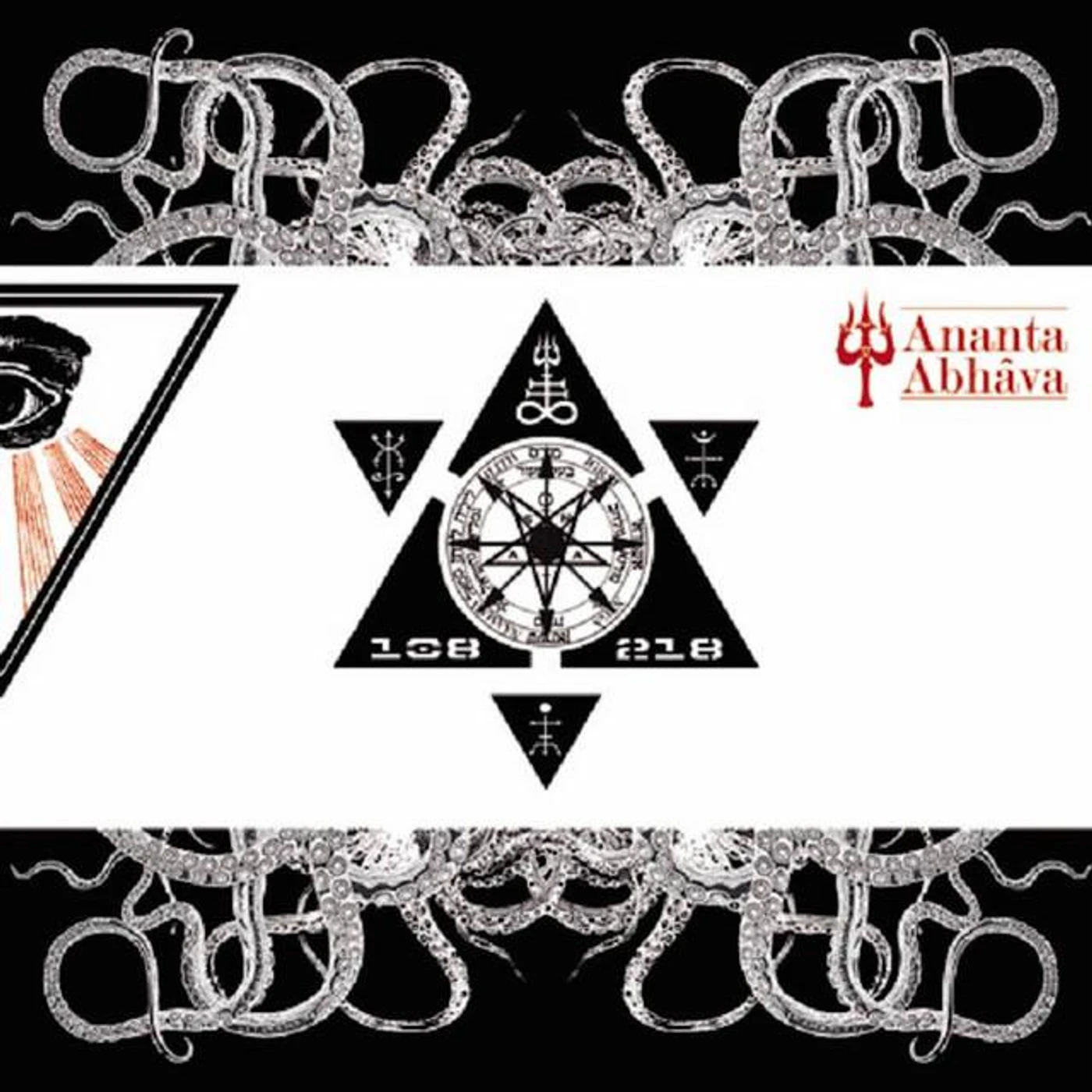 Alien Deviant Circus Brand Page