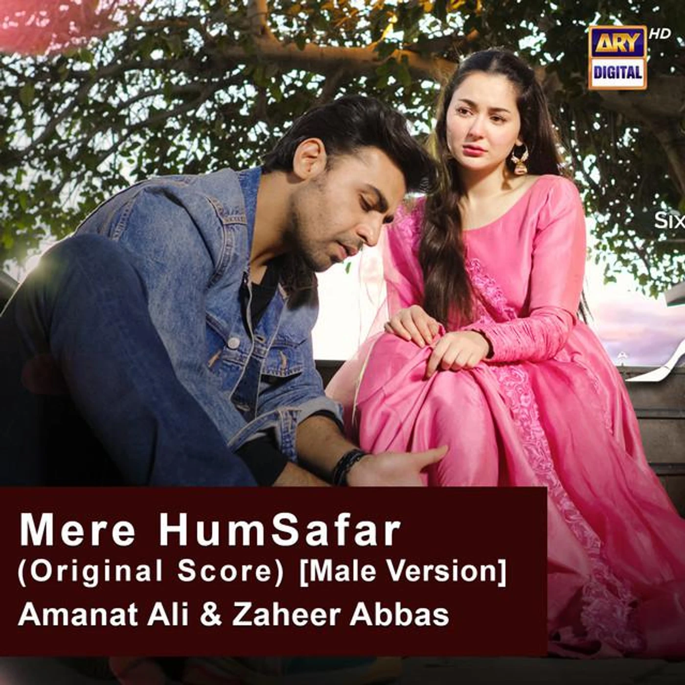 Amanat Ali Brand Page