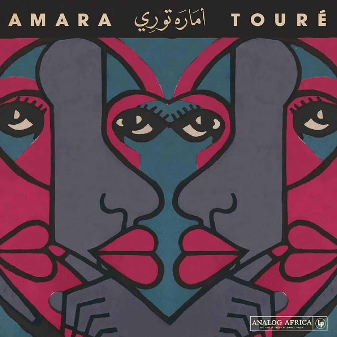 Amara Touré Brand Page