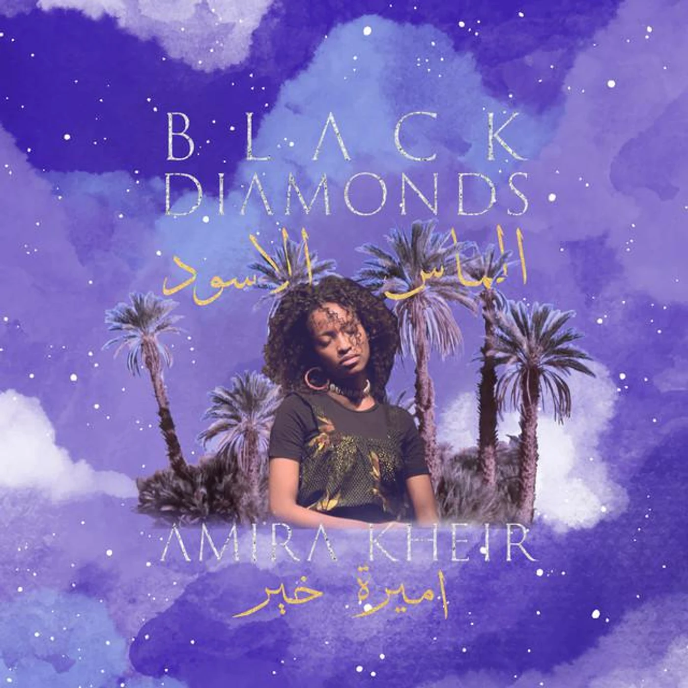 Amira Kheir Brand Page