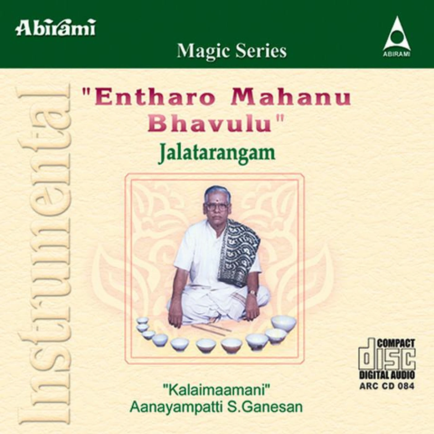 Anayampatti Ganesan Brand Page