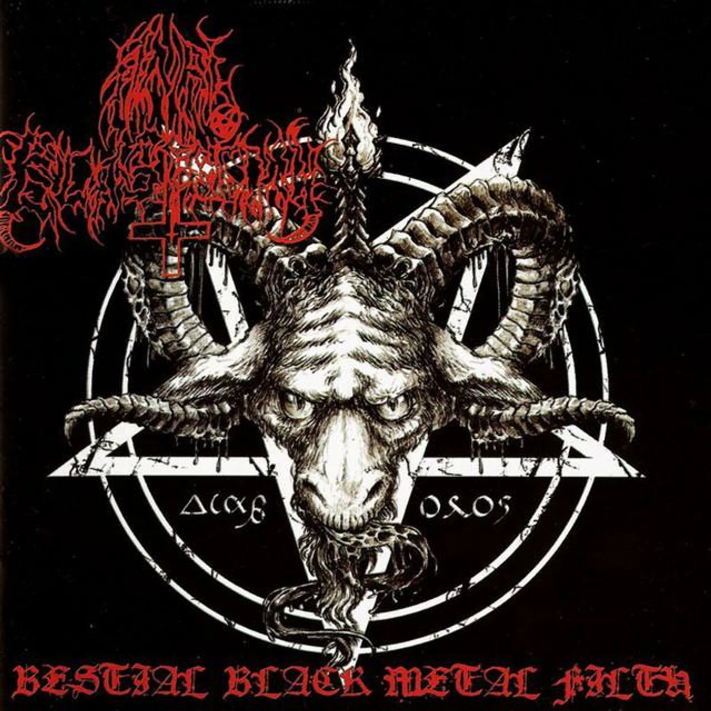 Anal Blasphemy Brand Page