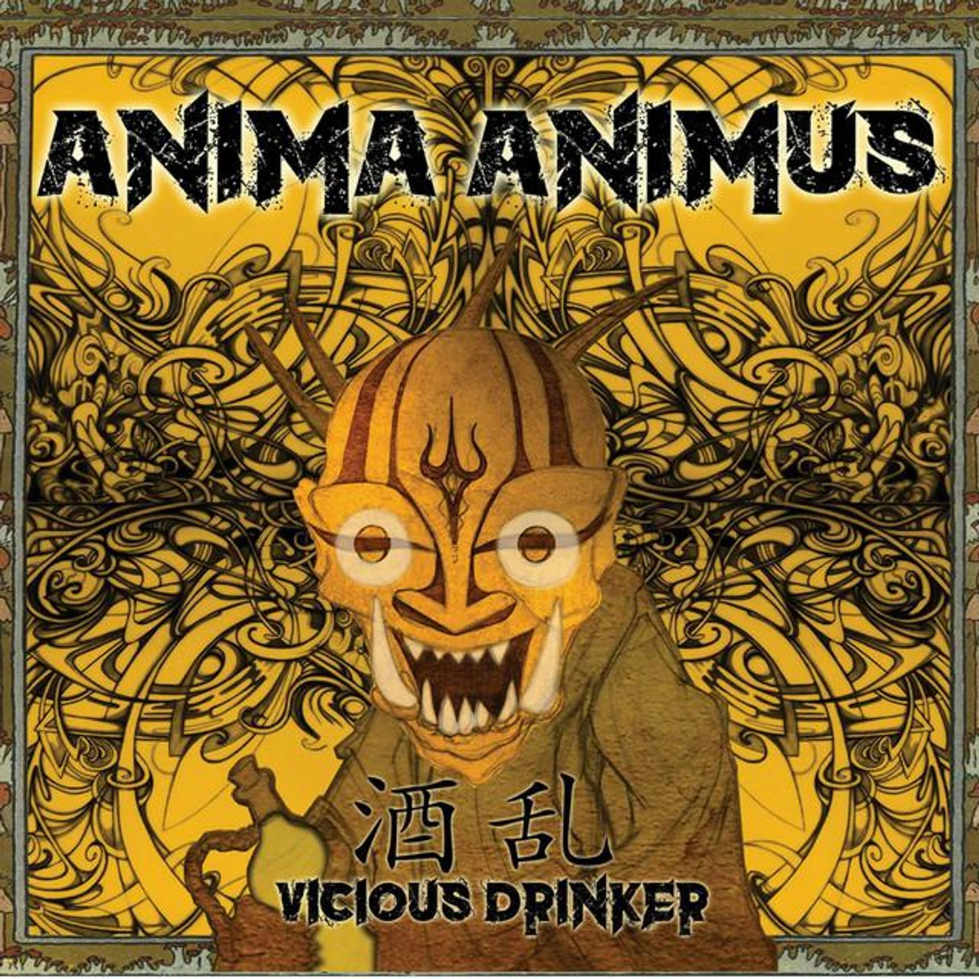 Animaanimus